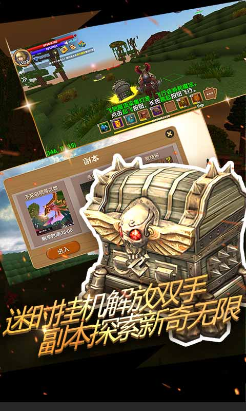 被尘封的故事应用宝版截图2