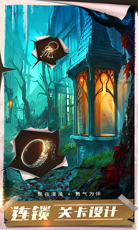 密室逃脱13手游截图