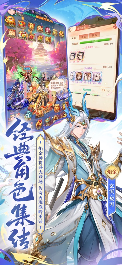 �������μ����ιٷ������ͼ