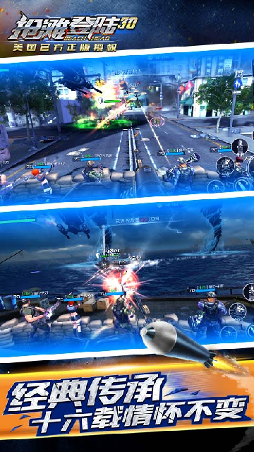 ��̲��½3DӦ�ñ����ͼ