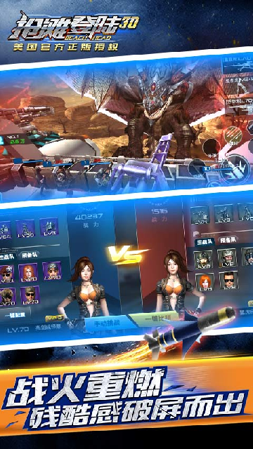 ��̲��½3DӦ�ñ����ͼ