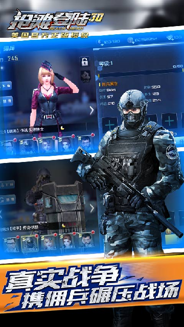 ��̲��½3DӦ�ñ����ͼ