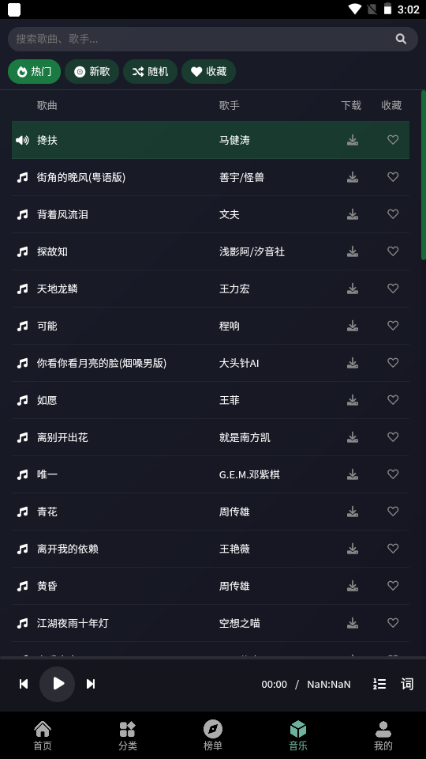 咕噜映画app去广告版截图
