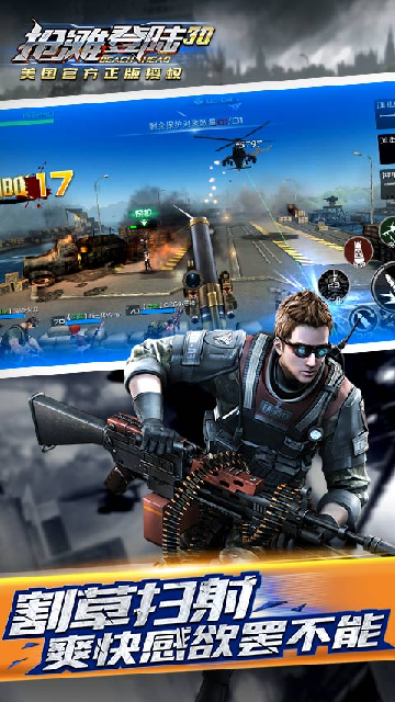 ��̲��½3D�ٷ����ͼ2