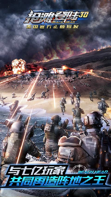 ��̲��½3D�ٷ����ͼ0