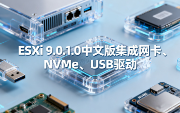 VMware ESXi 9.0.1.0İ漯NVMe&macOS Unlocker8.0U3g-24859861 İ