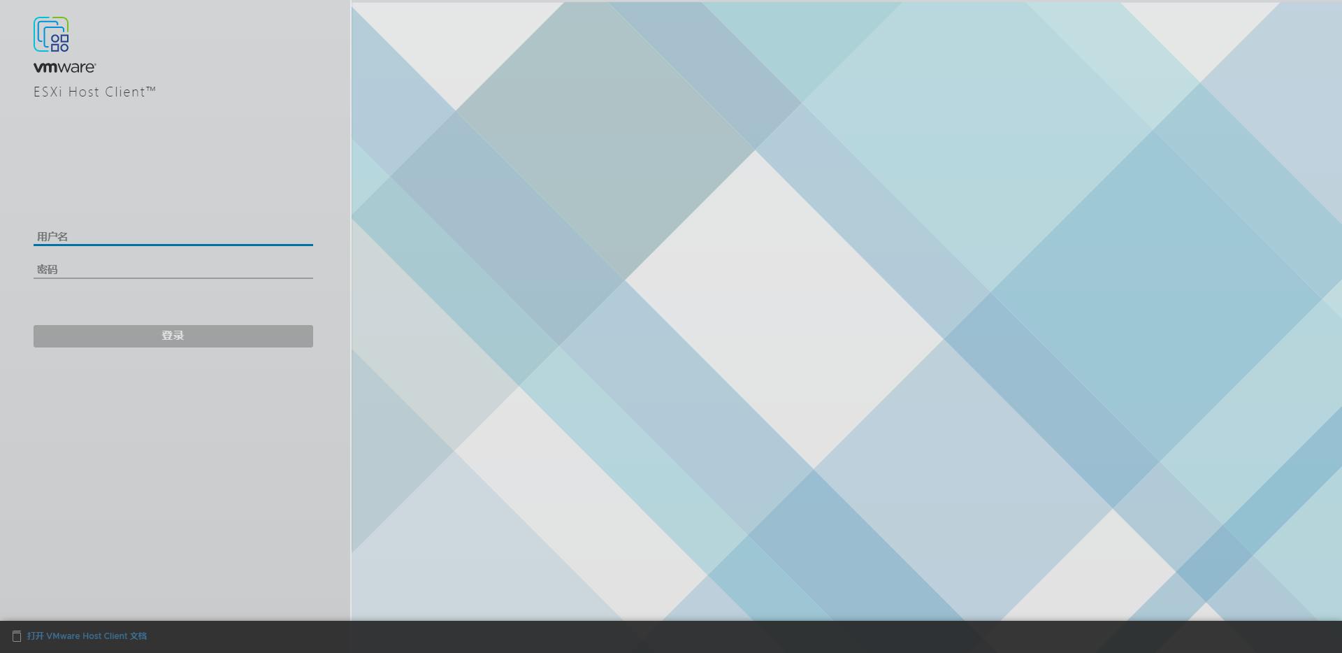 VMware ESXi 9.0.1.0中文版集成网卡驱动和NVMe驱动&macOS Unlocker截图12