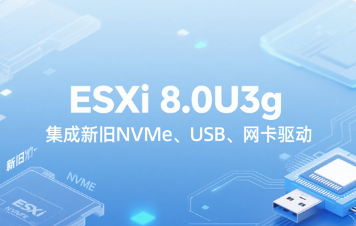 ESXi 8.0U3g8.0U3g-24859861 İ