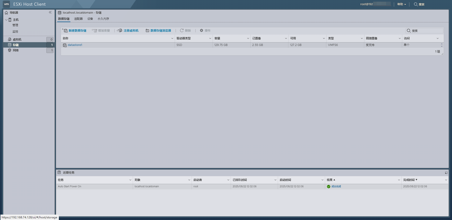 ESXi 8.0U3g网卡驱动截图7