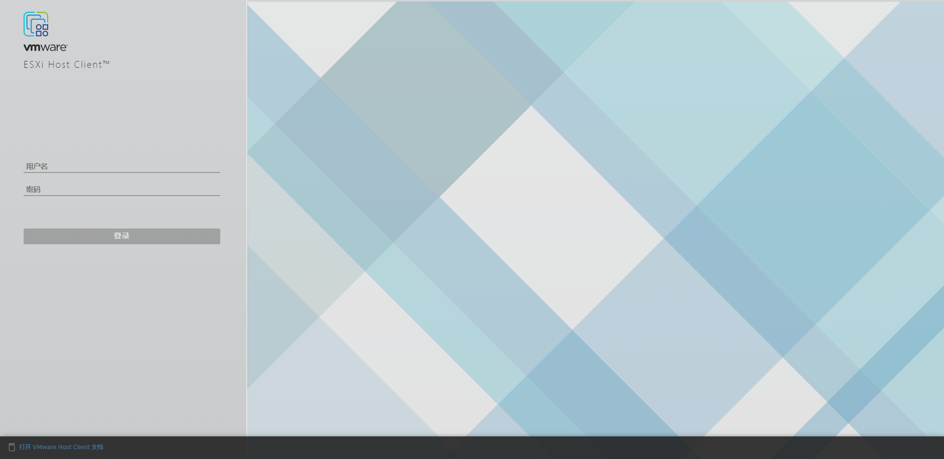 ESXi 8.0U3g网卡驱动截图4