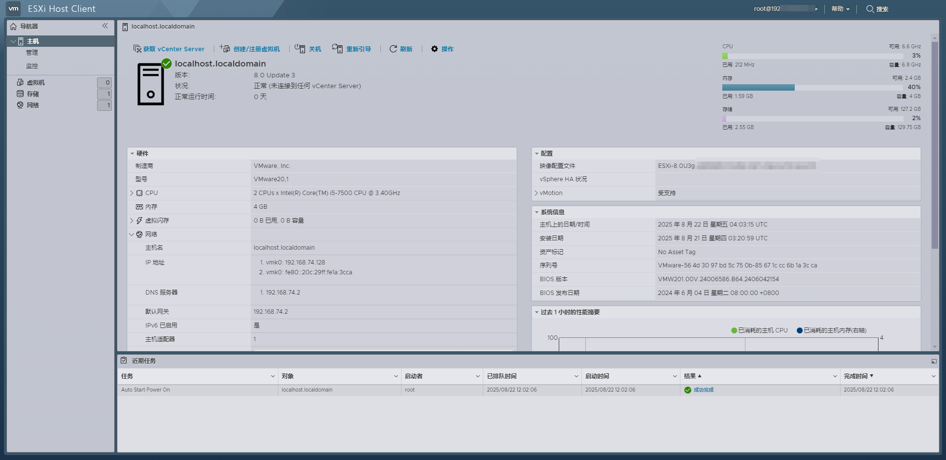 ESXi 8.0U3g网卡驱动截图5