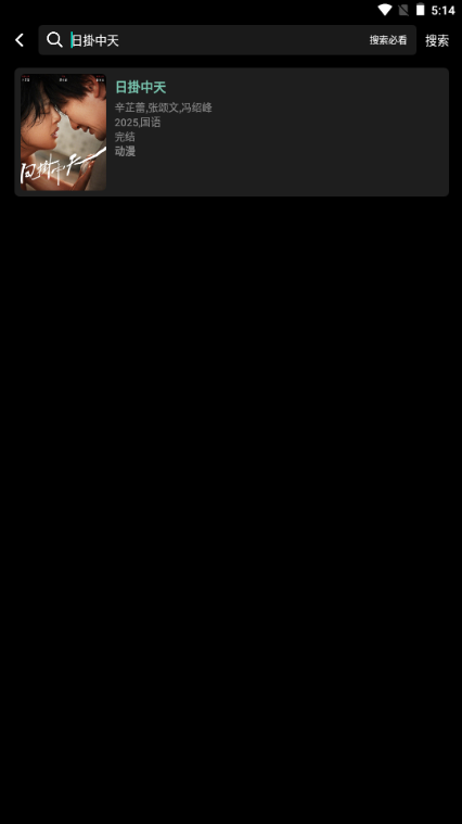 ����Ӱ�ӹٷ�����app��ͼ