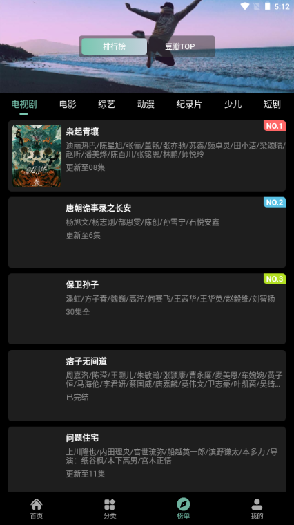 ����Ӱ�ӹٷ�����app��ͼ