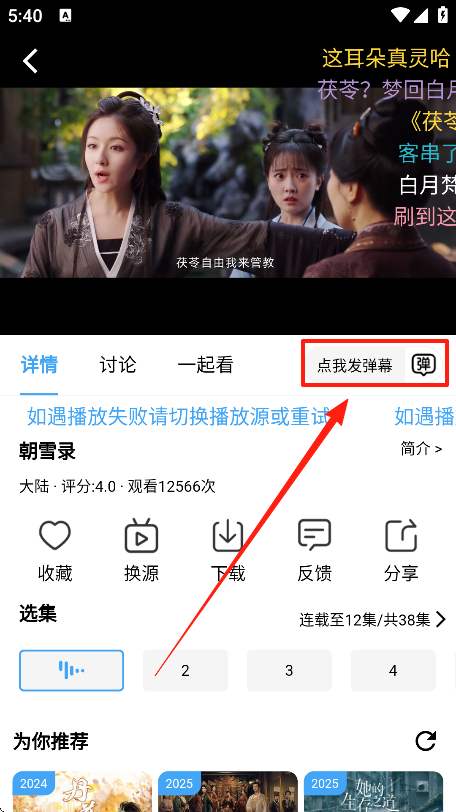 ����Ӱ�����ذ�׿��