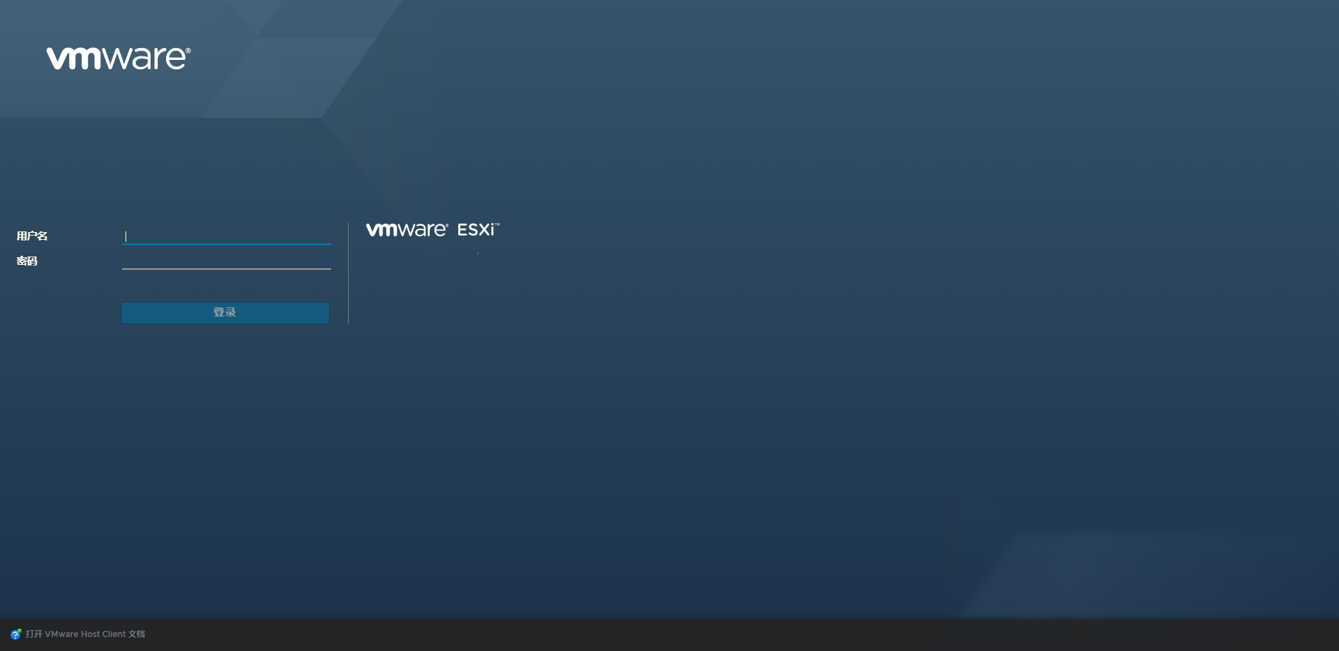 ESXi6.7U3v网卡驱动截图4