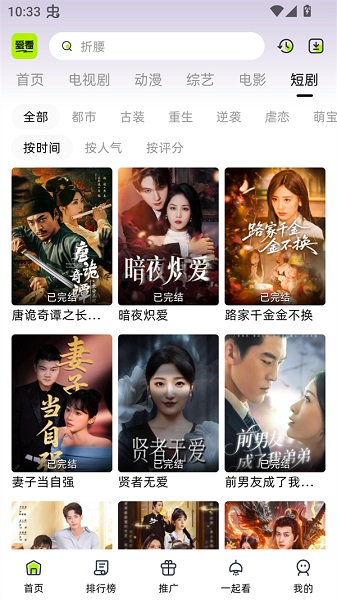 �����糡2026���°��ͼ