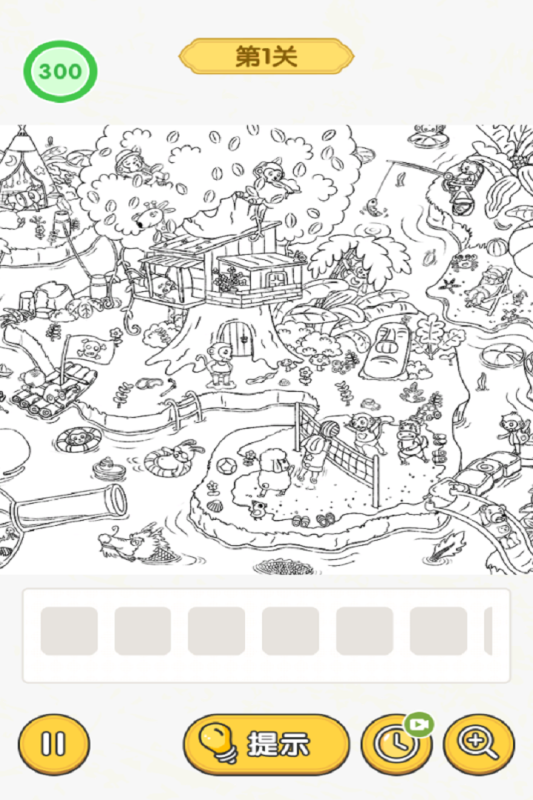 怀旧老物件猜猜看小游戏截图