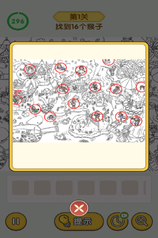 怀旧老物件猜猜看小游戏截图