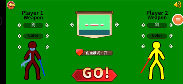 超神火柴人对决截图