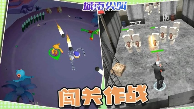 城市尖叫手机正版游戏截图