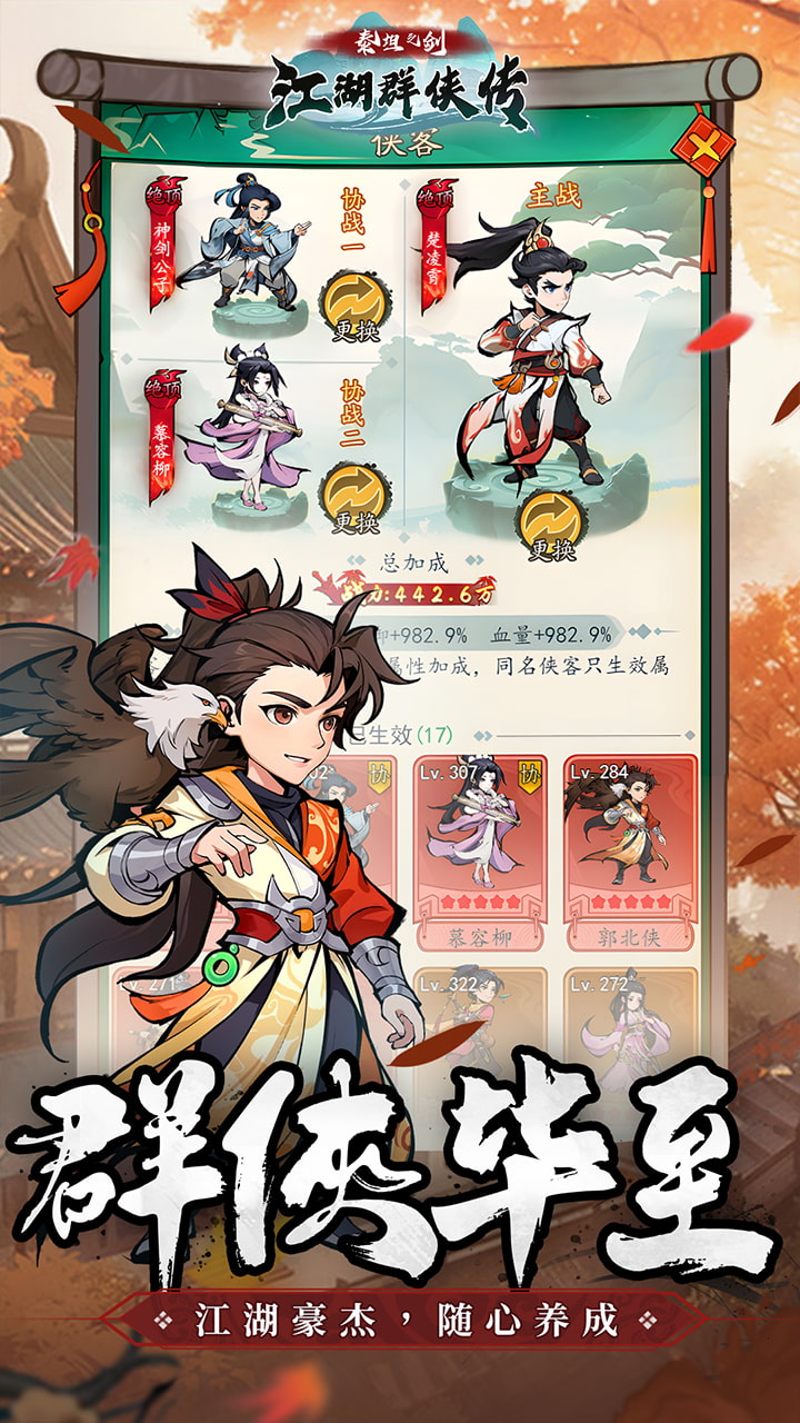 泰坦之剑0.05折截图