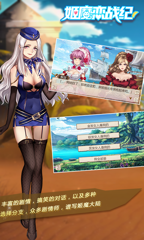 ��ħ��ս��Ӧ�ñ����ͼ