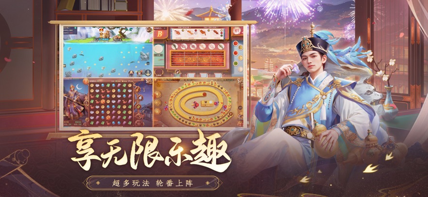 ��������үӦ�ñ����ͼ2