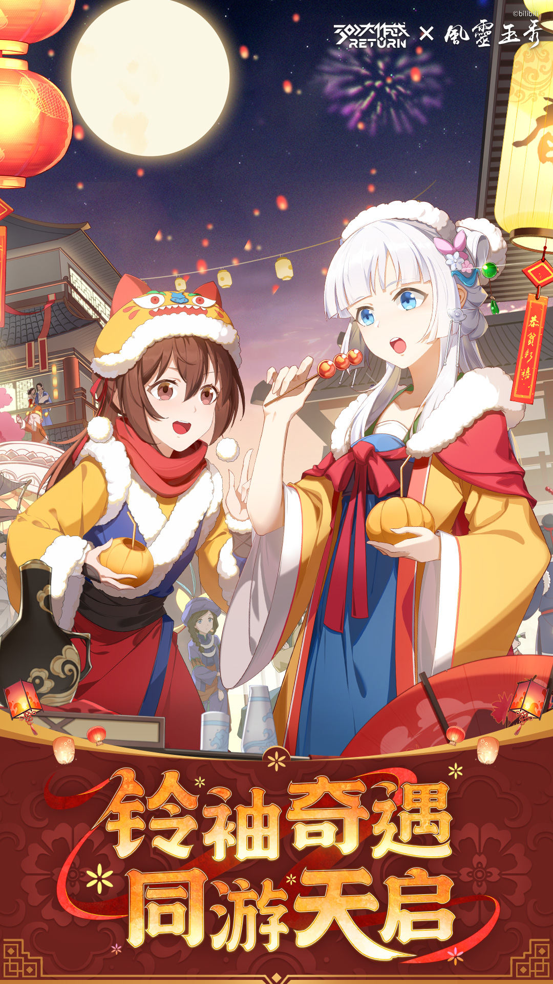 300大作战应用宝版截图0