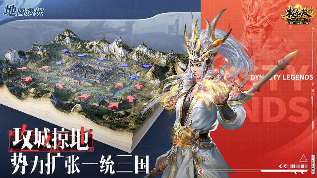 极无双最新版本截图3