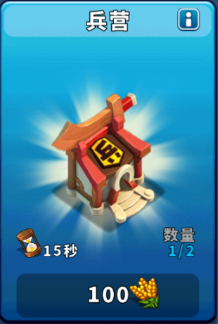 军事设备介绍配图3