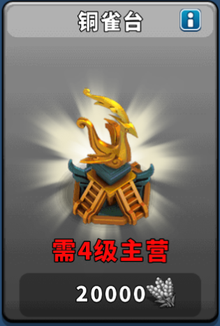 军事设备介绍配图7