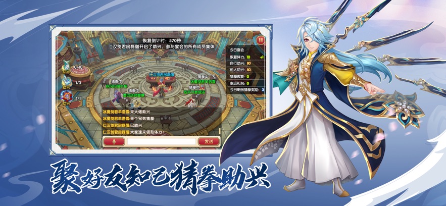 射雕英雄传3D手游官方正版截图