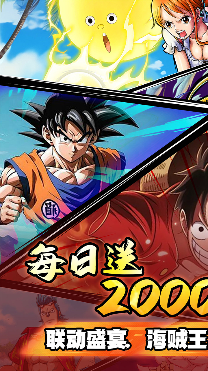 冒险之门0.05折送2k代金券截图0