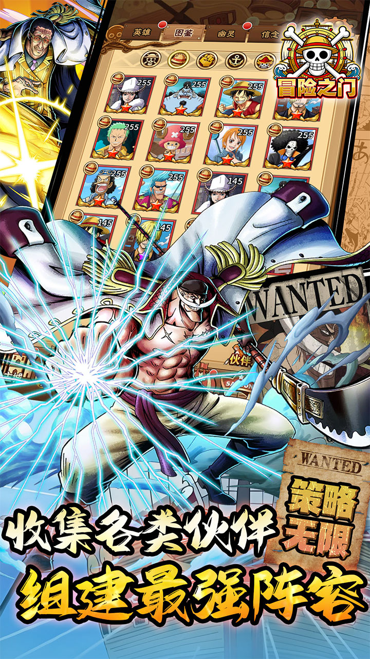 冒险之门0.05折送2k代金券截图2