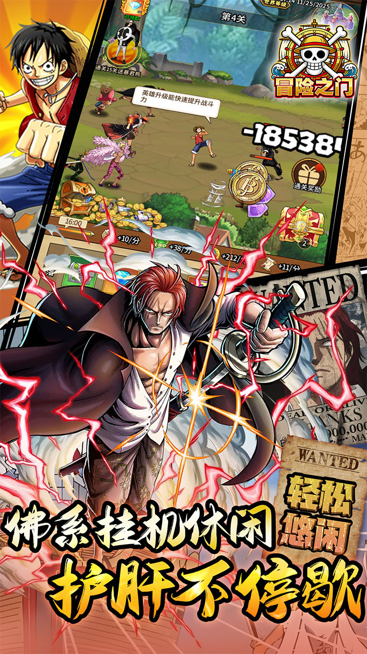 冒险之门0.05折送2k代金券截图4