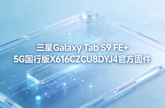 GalaxyTabS9FEаٷ̼X616CZCU8DYJ4 İ