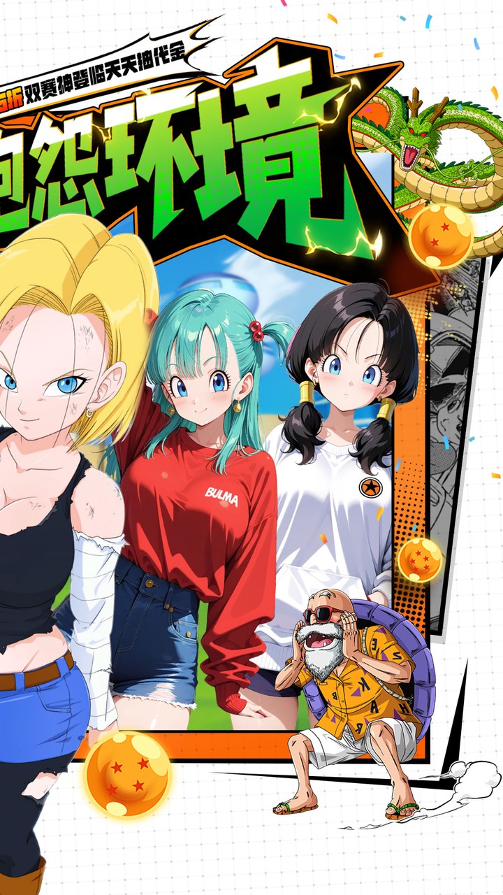 皇城传说0.05折满v爆代金截图1