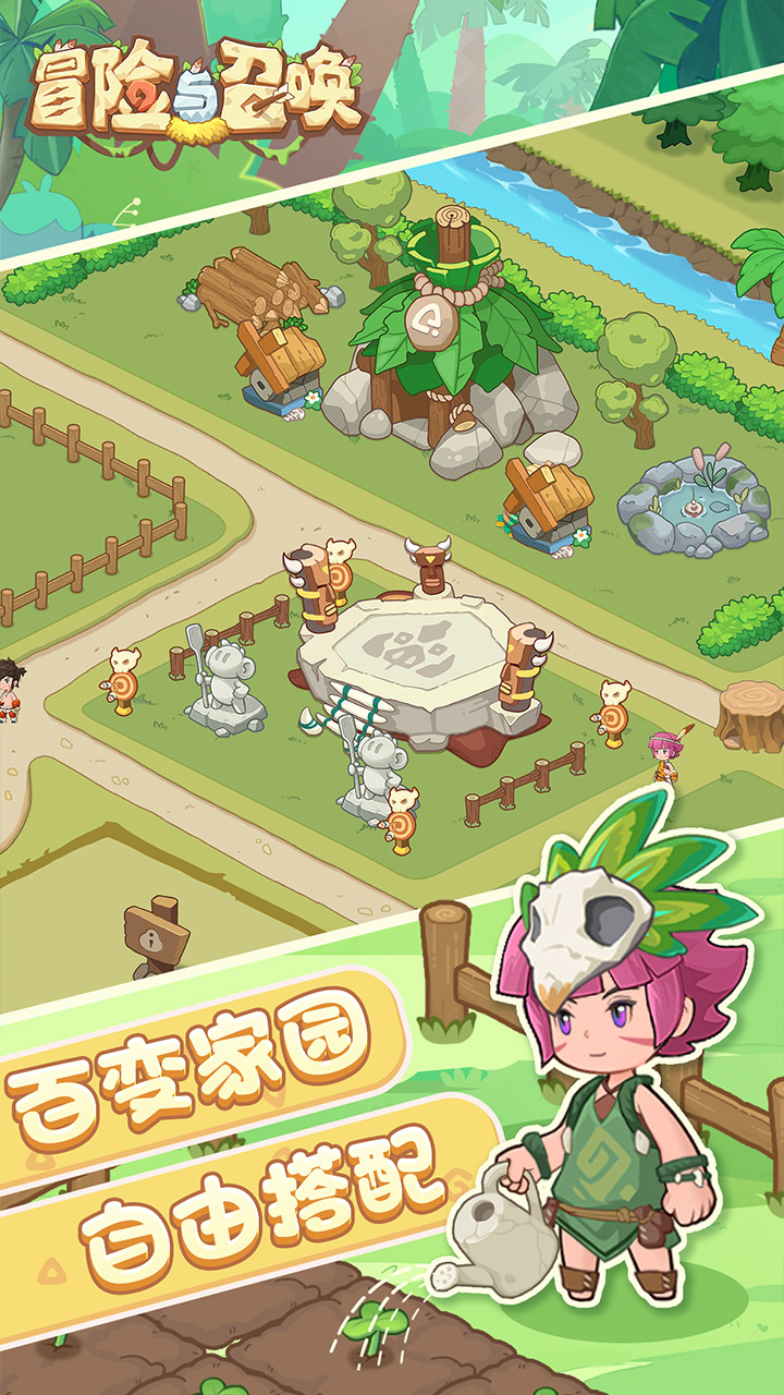 冒险与召唤0.05折双倍代金券截图2