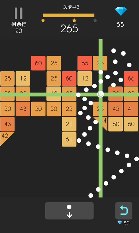 弹球达人应用宝版截图2