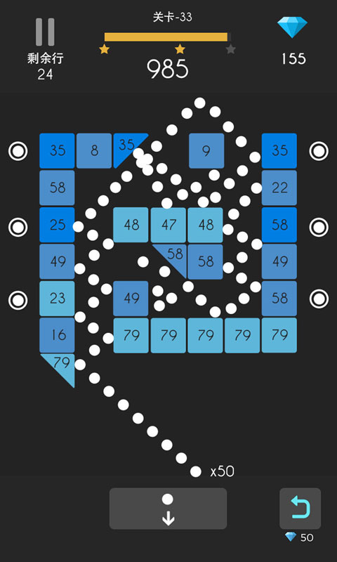 弹球达人应用宝版截图1