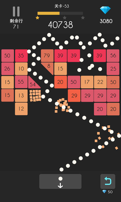 弹球达人应用宝版截图4