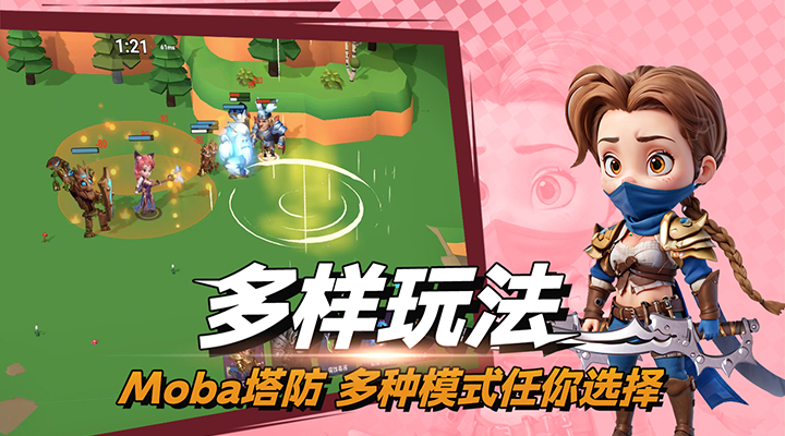 决战幻境应用宝版截图0