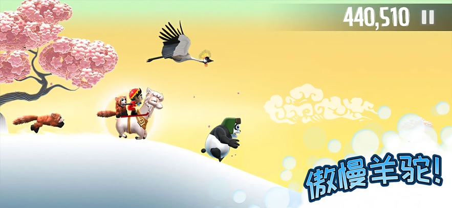 ��ѩ��ð�չٷ������ͼ