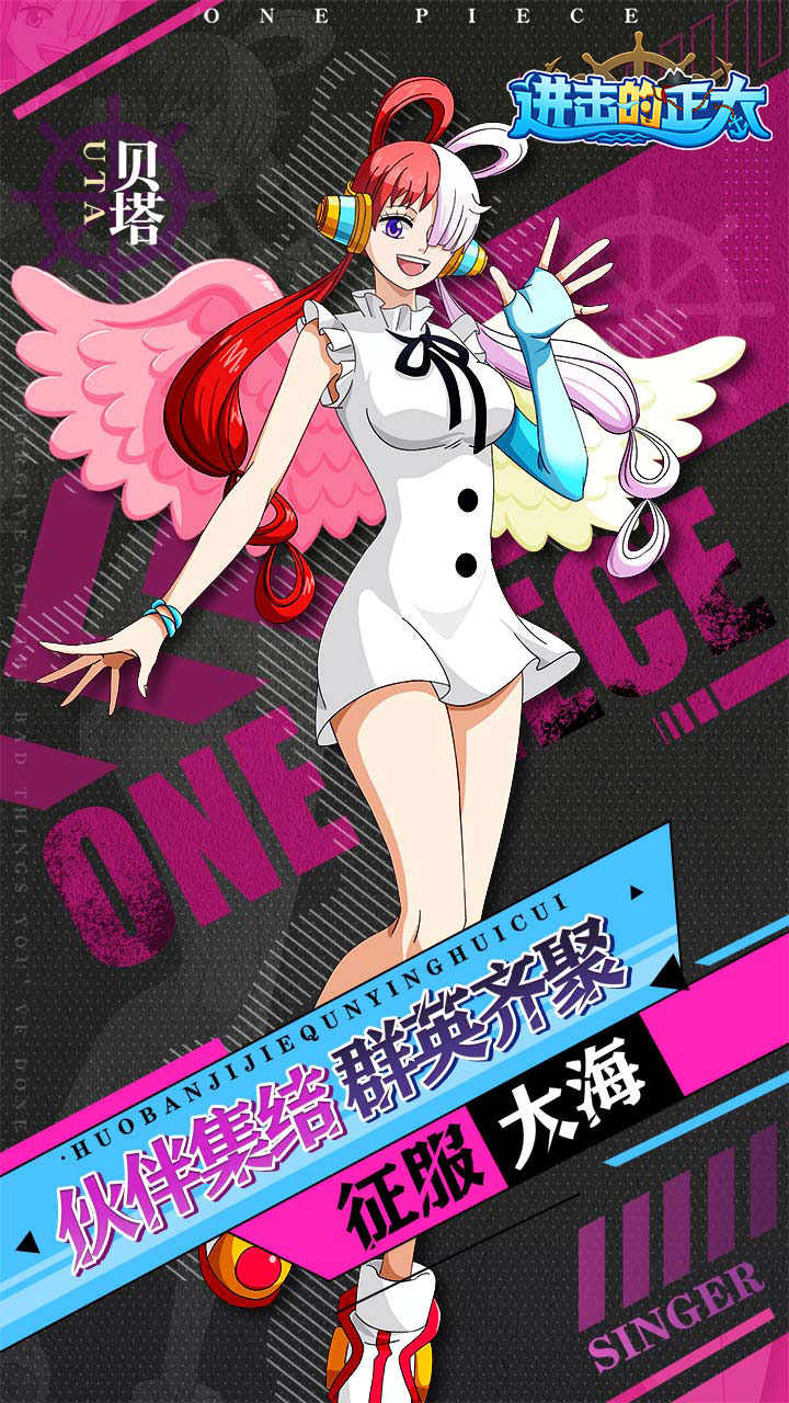 进击的正太0.1折新世界启航截图2