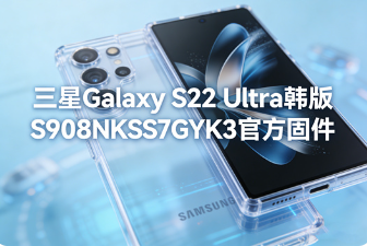 GalaxyS22Ultraٷ̼S908NKSS7GYK3