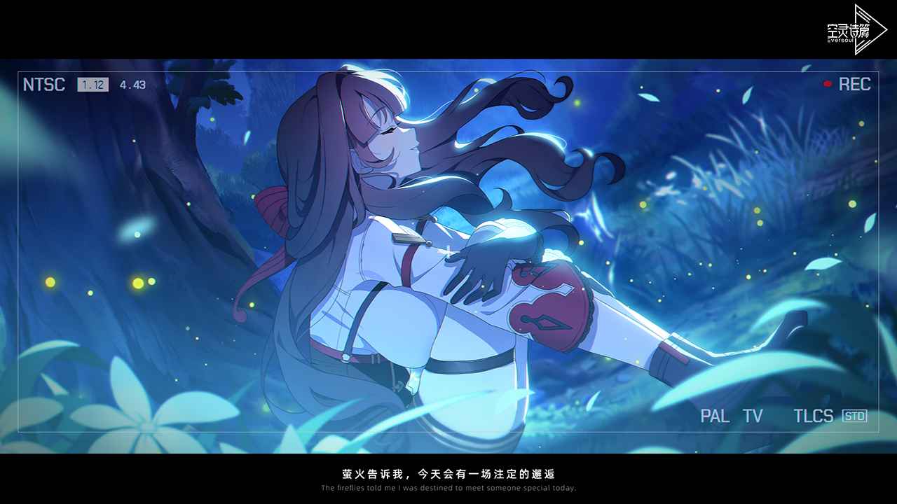 空灵诗篇(Eversoul)截图1