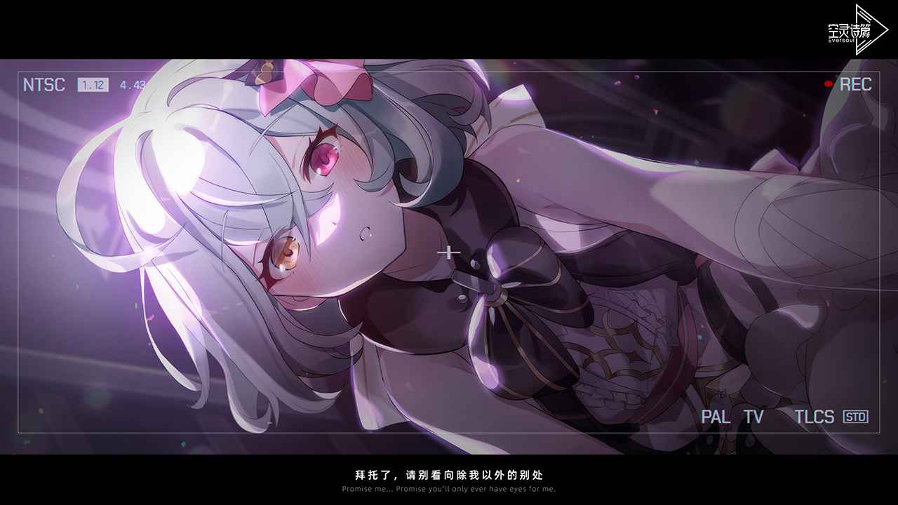 空灵诗篇(Eversoul)截图2