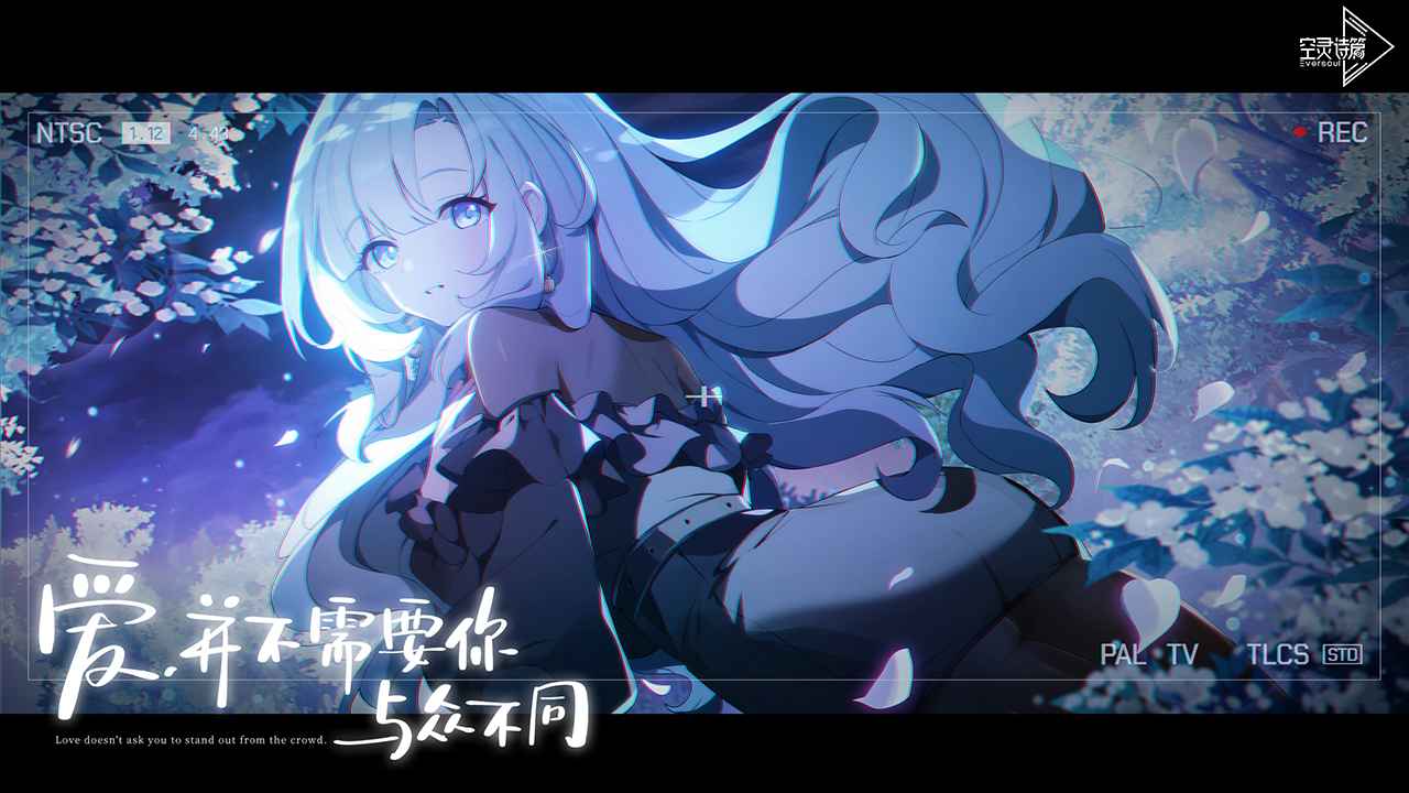 空灵诗篇(Eversoul)截图0