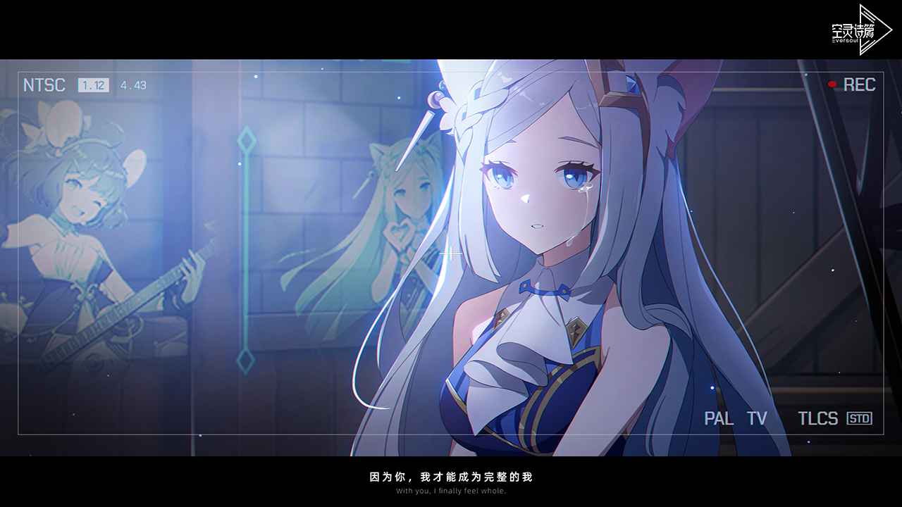 空灵诗篇(Eversoul)截图3