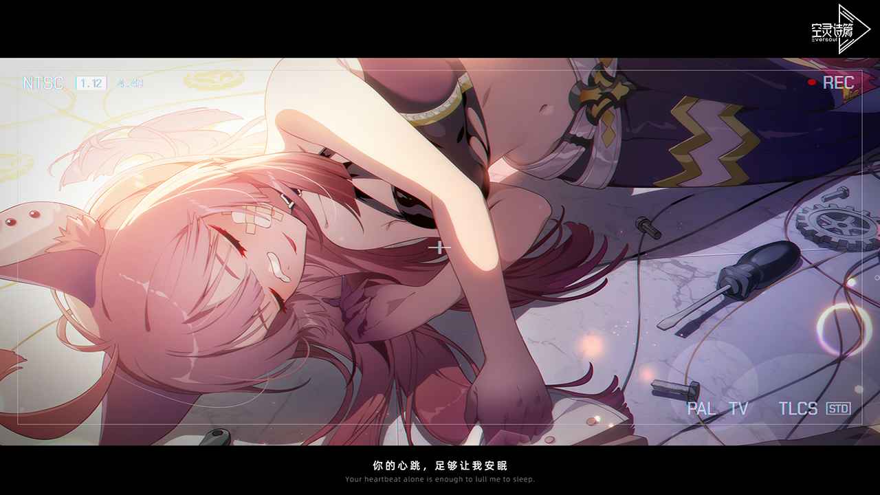 空灵诗篇(Eversoul)截图4